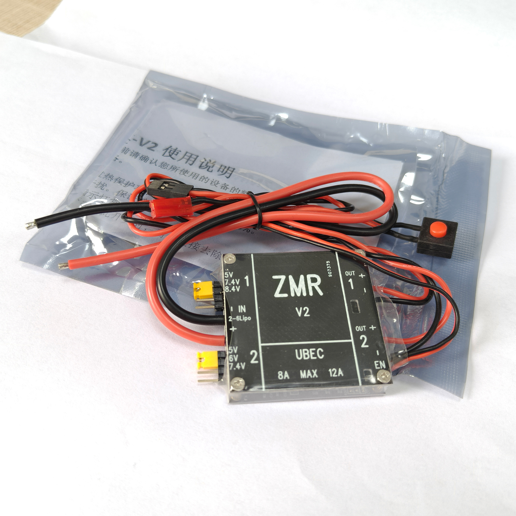 UBEC V2 V3 V4 ZMR 8A Dual BEC  - Drone Racing Battery incelemesi ve fiyatı