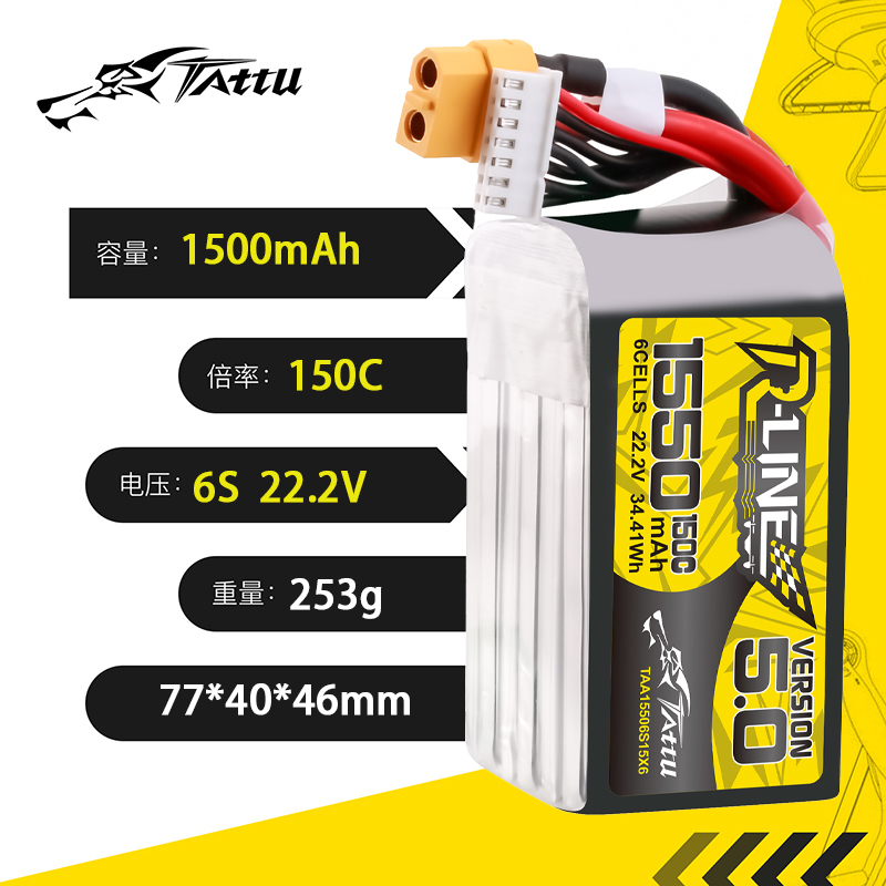 TATTU-R-LINE 5.0 22.2V 1550mAh - Drone Racing Battery incelemesi ve fiyatı