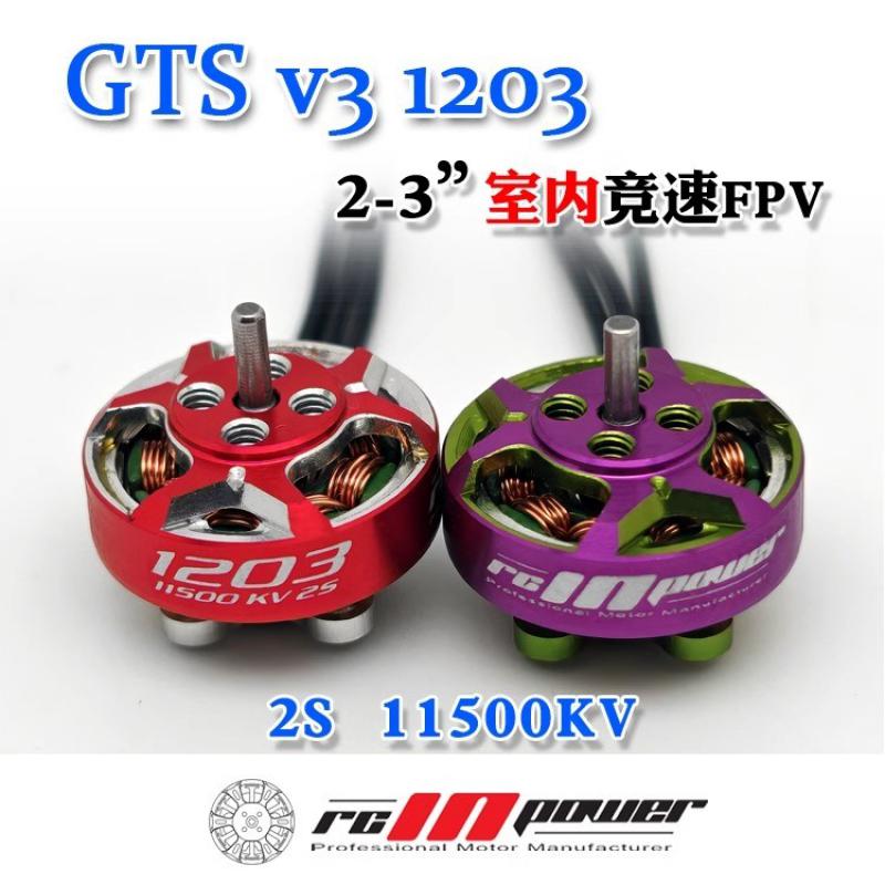 1/4 pcs Rcinpower GTS V3 1203  - Drone Racing Motor incelemesi ve fiyatı